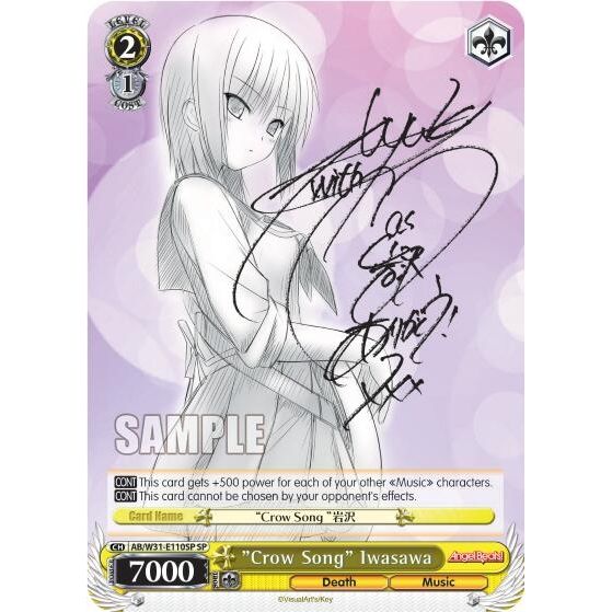 Image for "Crow Song" Iwasawa (SP) (AB/W31-E110SP SP) (AB/W31) - Weiss Schwarz