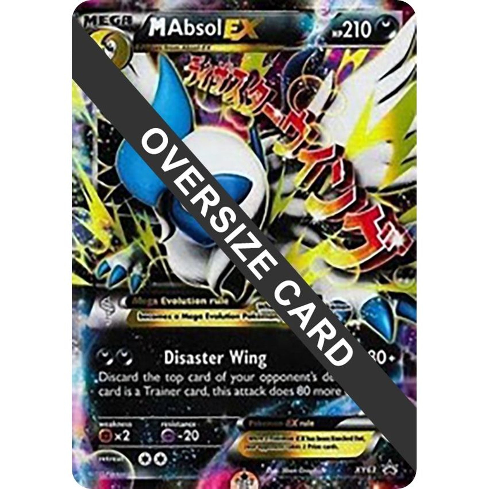 Image for M Absol EX - XY63 (XY63) (PR) - Pokemon