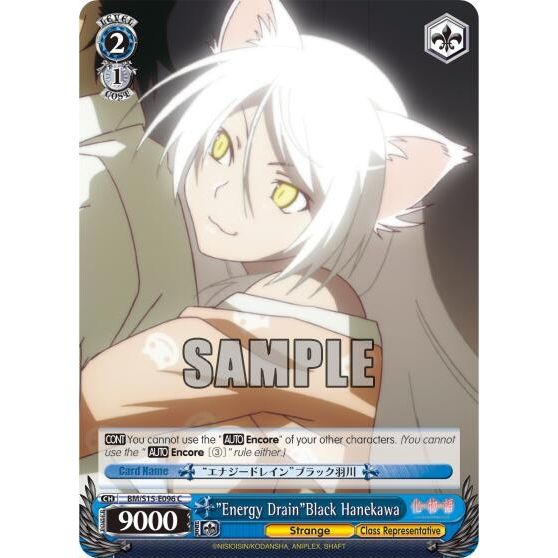 Image for "Energy Drain"Black Hanekawa (BM/S15-E096 C) (BM/S15) - Weiss Schwarz