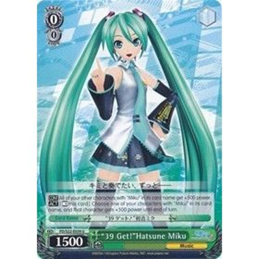 Image for "39 Get!"Hatsune Miku (PD/S22-E039 U) (PD/S22) - Weiss Schwarz