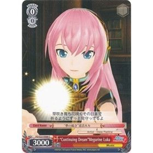 Image for "Continuing Dream"Megurine Luka (PD/S22-E066 C) (PD/S22) - Weiss Schwarz
