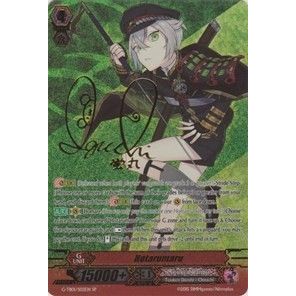Image for Hotarumaru (Signed SP) (G-TB01/S02EN) (G-TB01) - Cardfight Vanguard