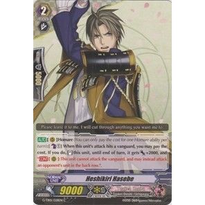 Image for Heshikiri Hasebe (G-TB01/028EN) (G-TB01) - Cardfight Vanguard