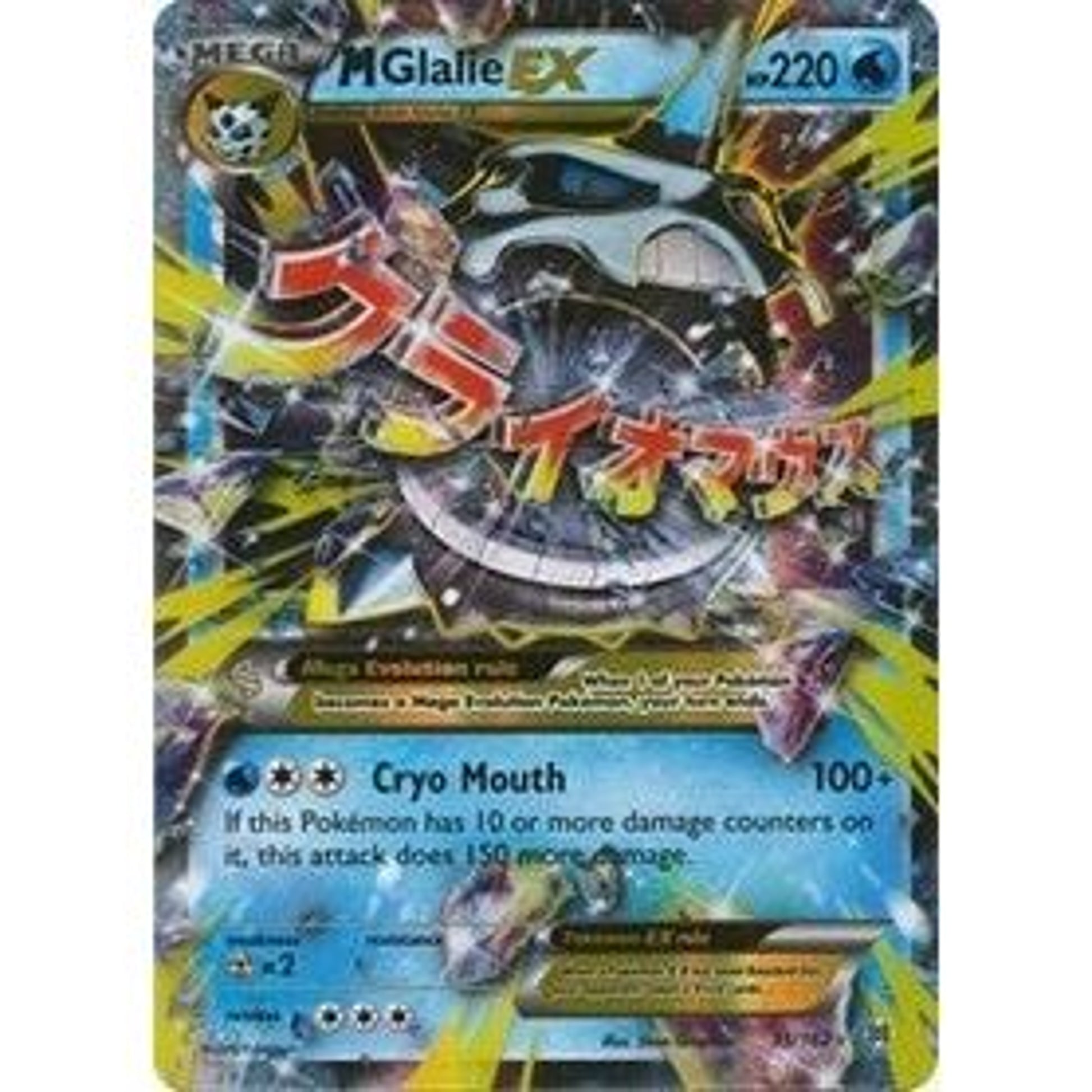 Image for M Glalie EX (35/162) (BKT) - Pokemon