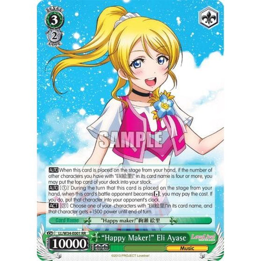 Image for "Happy Maker!" Eli Ayase (LL/W34-E001 RR) (LL/W34) - Weiss Schwarz