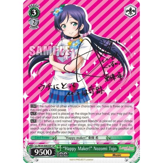 Image for "Happy Maker!" Nozomi Tojo (SP) (LL/W34-E003SP SP) (LL/W34) - Weiss Schwarz