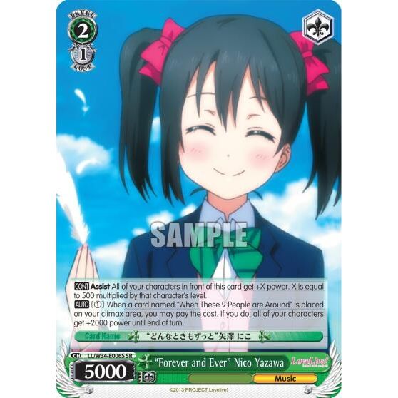 Image for "Forever and Ever" Nico Yazawa (SR) (LL/W34-E006S SR) (LL/W34) - Weiss Schwarz