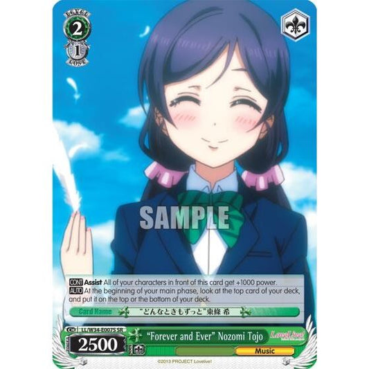 Image for "Forever and Ever" Nozomi Tojo (SR) (LL/W34-E007S SR) (LL/W34) - Weiss Schwarz
