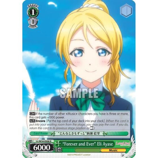 Image for "Forever and Ever" Eli Ayase (LL/W34-E008 R) (LL/W34) - Weiss Schwarz