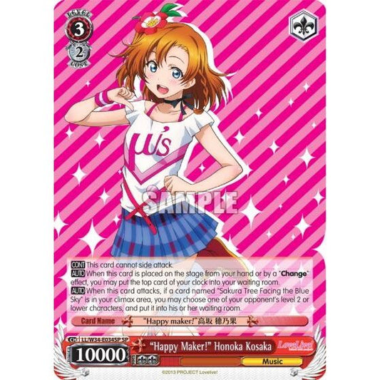 Image for "Happy Maker!" Honoka Kosaka (SP) (LL/W34-E034SP SP) (LL/W34) - Weiss Schwarz