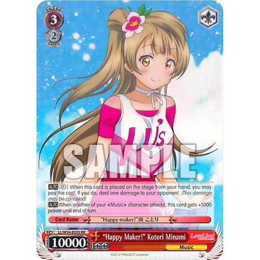 Image for "Happy Maker!" Kotori Minami (LL/W34-E035 RR) (LL/W34) - Weiss Schwarz