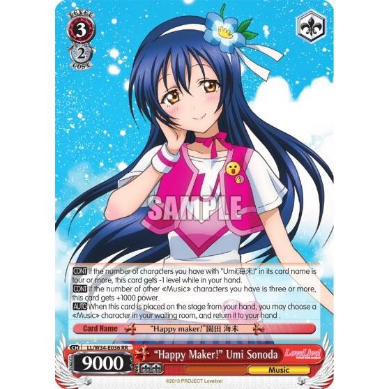 Image for "Happy Maker!" Umi Sonoda (LL/W34-E036 RR) (LL/W34) - Weiss Schwarz