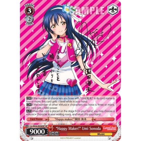 Image for "Happy Maker!" Umi Sonoda (SP) (LL/W34-E036SP SP) (LL/W34) - Weiss Schwarz