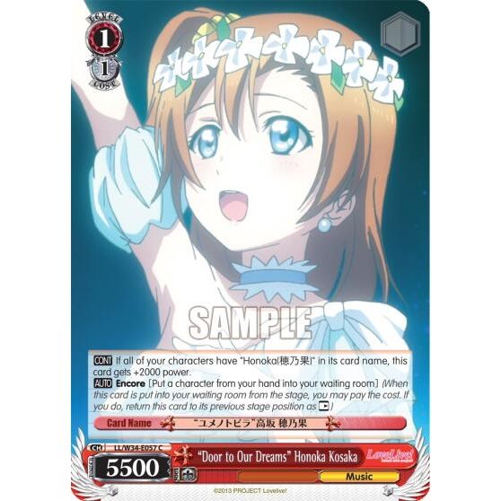 Image for "Door to Our Dreams" Honoka Kosaka (LL/W34-E057 C) (LL/W34) - Weiss Schwarz