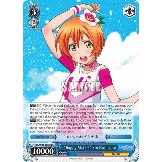 Image for "Happy Maker!" Rin Hoshizora (LL/W34-E069 RR) (LL/W34) - Weiss Schwarz