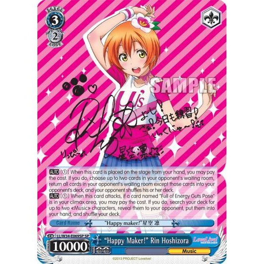 Image for "Happy Maker!" Rin Hoshizora (SP) (LL/W34-E069SP SP) (LL/W34) - Weiss Schwarz