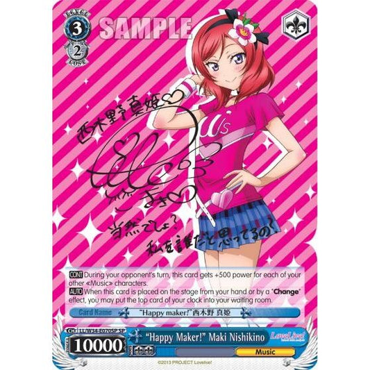 Image for "Happy Maker!" Maki Nishikino (SP) (LL/W34-E070SP SP) (LL/W34) - Weiss Schwarz