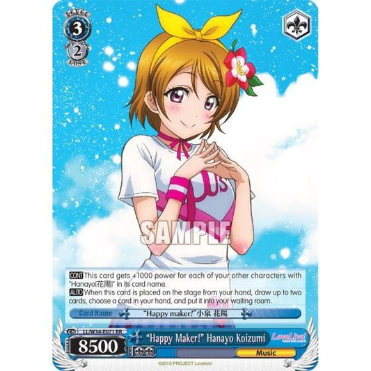 Image for "Happy Maker!" Hanayo Koizumi (LL/W34-E071 RR) (LL/W34) - Weiss Schwarz