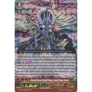 Image for Ambush Demon Stealth Dragon, Hyakki Vogue Nayuta (G-FC02/015EN) (G-FC02) - Cardfight Vanguard