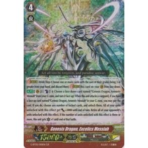 Image for Genesis Dragon, Excelics Messiah (G-BT05/001EN) (G-BT05) - Cardfight Vanguard