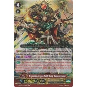 Image for Dragon Destroyer Battle Deity, Kamususanoo (G-BT05/003EN) (G-BT05) - Cardfight Vanguard