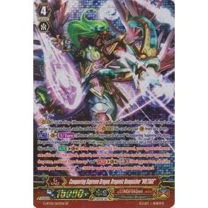 Image for Conquering Supreme Dragon, Dragonic Vanquisher "VOLTAGE" (SP) (G-BT05/S03EN) (G-BT05) - Cardfight Vanguard