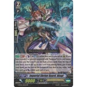 Image for Imperial Shrine Guard, Akagi (G-BT05/011EN) (G-BT05) - Cardfight Vanguard
