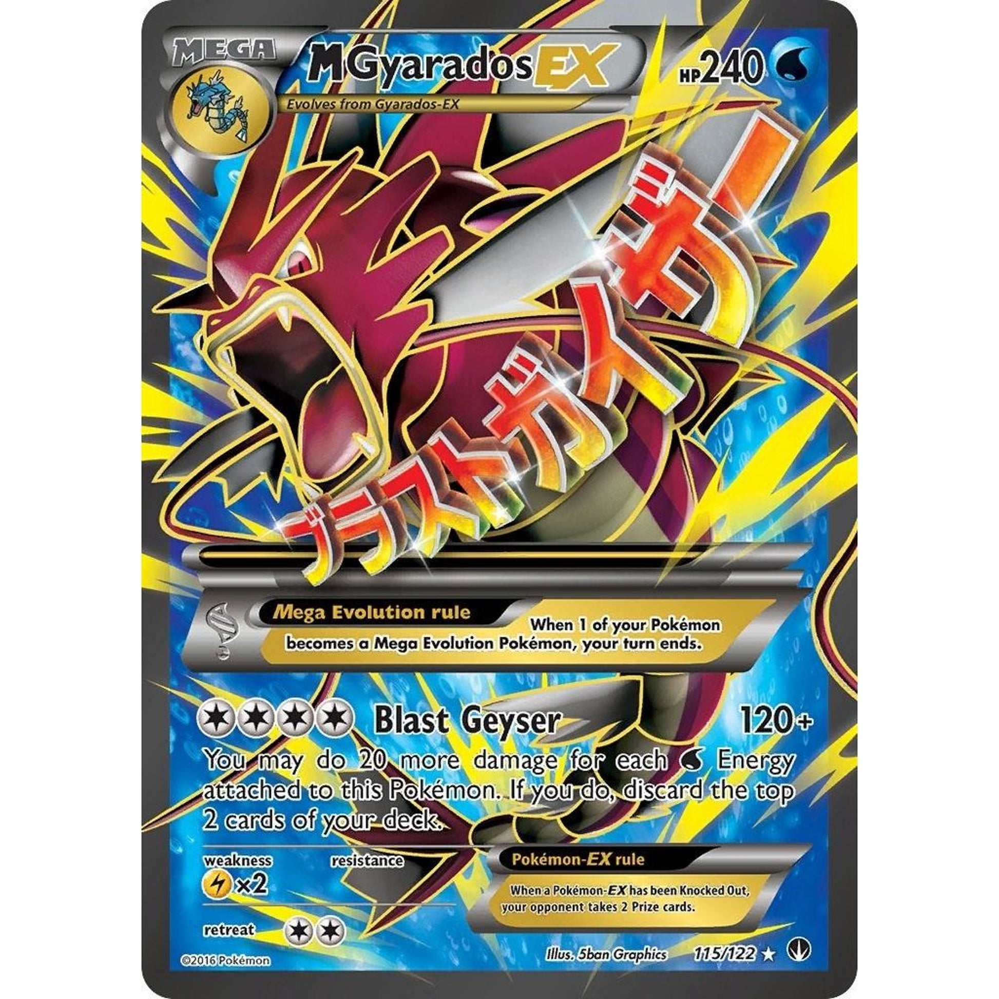 Image for M Gyarados EX (Full Art) (115/122) (BKP) - Pokemon