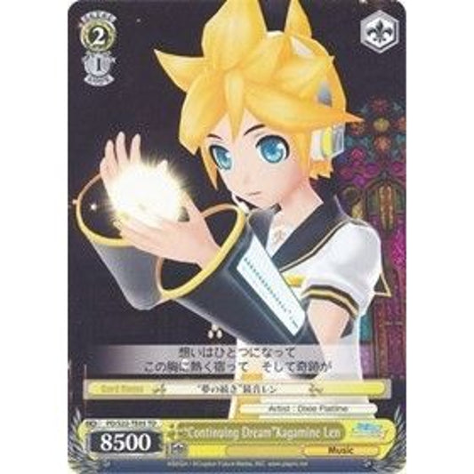 Image for "Continuing Dream"Kagamine Len (TD) (PD/S22-TE05 TD) (PD/S22) - Weiss Schwarz