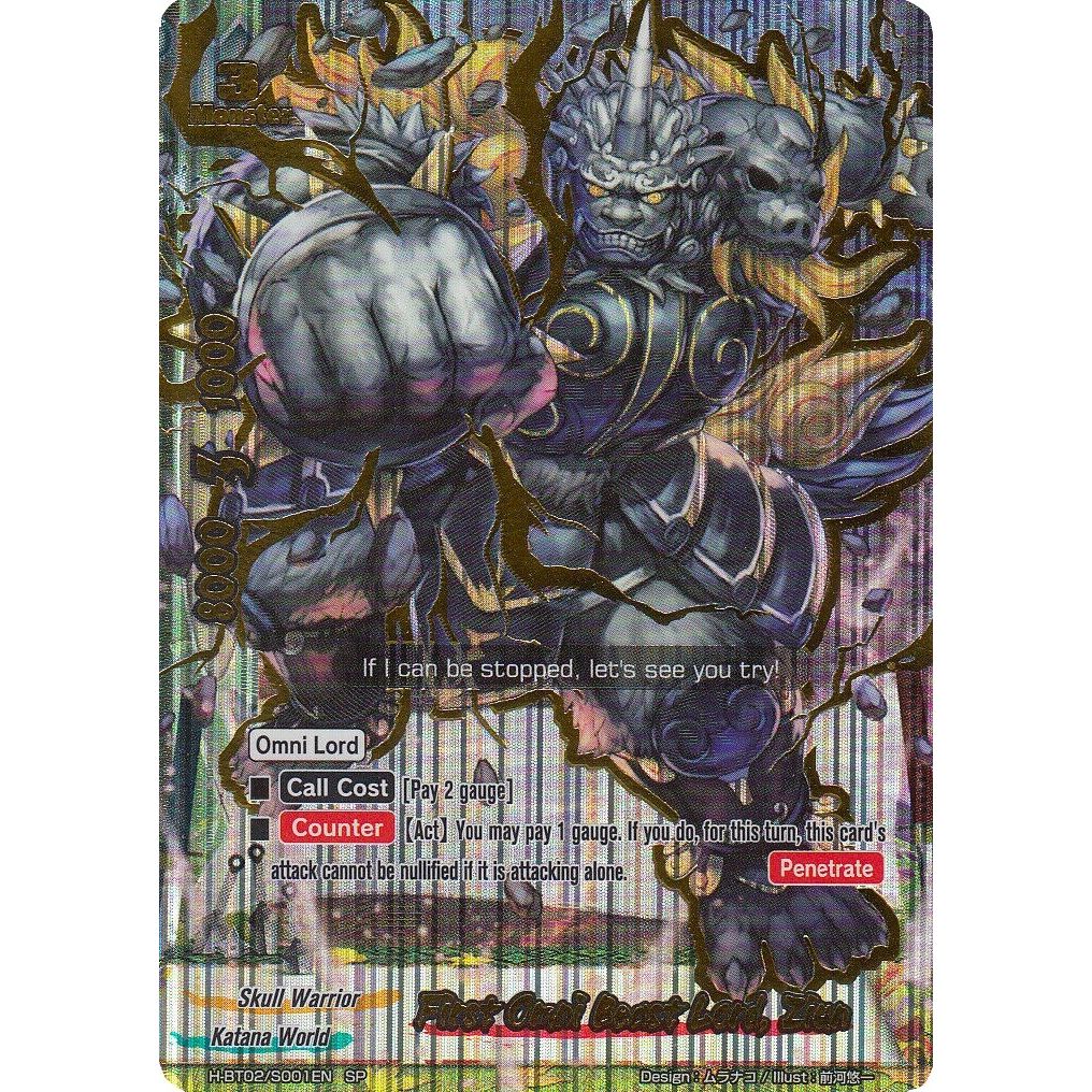Image for First Omni Beast Lord, Ziun (SP) (H-BT02/S001EN) (H-BT02) - Future Card BuddyFight
