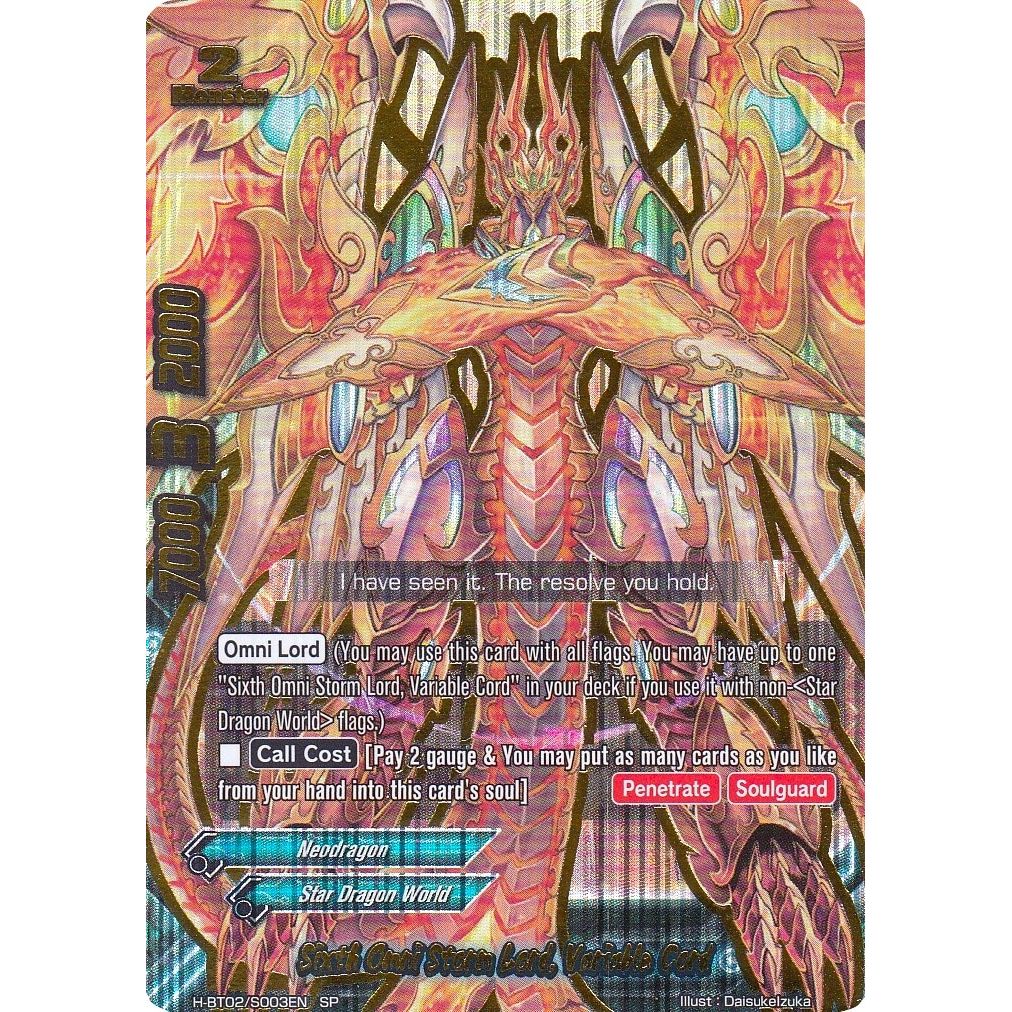 Image for Sixth Omni Storm Lord, Variable Cord (SP) (H-BT02/S003EN) (H-BT02) - Future Card BuddyFight