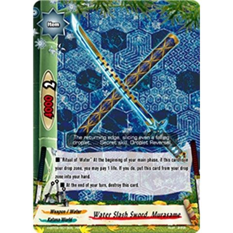 Image for Water Slash Sword, Murasame (H-BT02/0013EN) (H-BT02) - Future Card BuddyFight