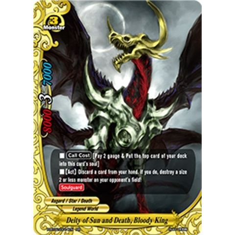 Image for Deity of Sun and Death, Bloody King (H-BT02/0014EN) (H-BT02) - Future Card BuddyFight