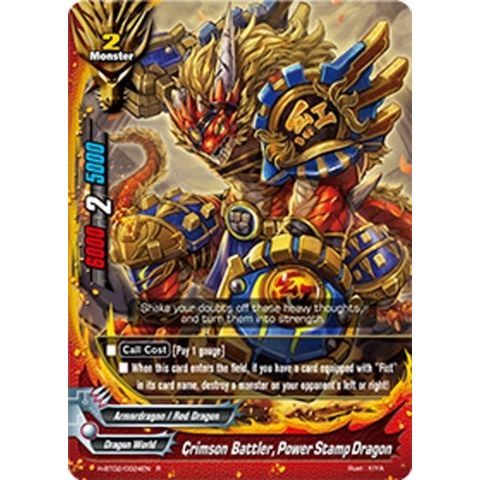 Image for Crimson Battler, Power Stamp Dragon (H-BT02/0024EN) (H-BT02) - Future Card BuddyFight