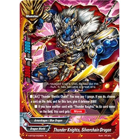 Image for Thunder Knights, Silverchain Dragon (H-BT02/0029EN) (H-BT02) - Future Card BuddyFight