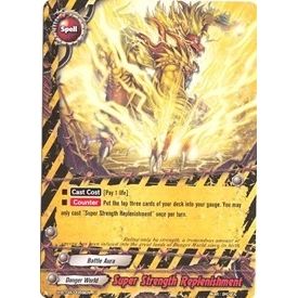 Image for Super Strength Replenishment (H-BT04/0059EN) (H-BT04) - Future Card BuddyFight