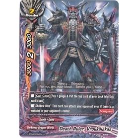 Image for Death Ruler, Vroukalakas (H-BT04/0062EN) (H-BT04) - Future Card BuddyFight