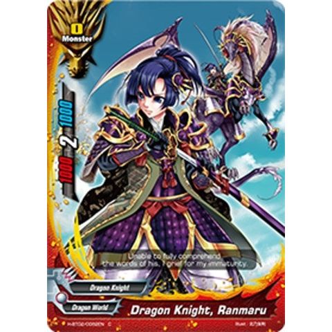 Image for Dragon Knight, Ranmaru (H-BT02/0082EN) (H-BT02) - Future Card BuddyFight