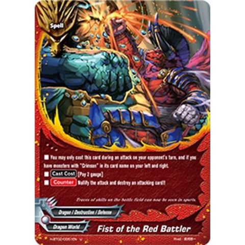 Image for Fist of the Red Battler (H-BT02/0051EN) (H-BT02) - Future Card BuddyFight