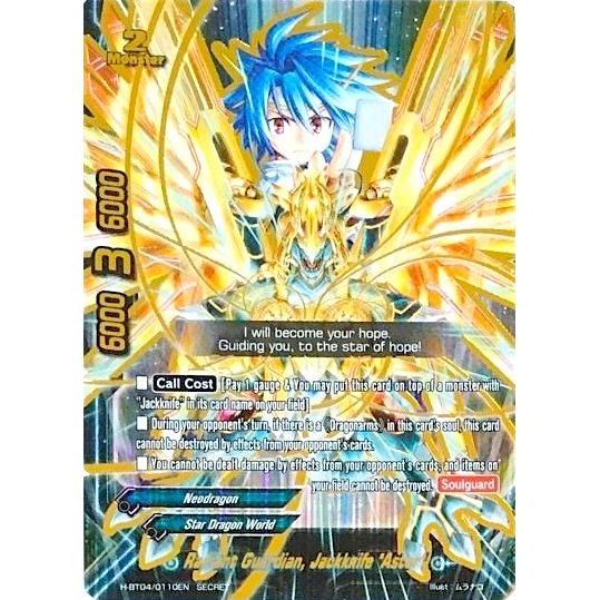 Image for Radiant Guardian, Jackknife "Aster" (Secret 110) (H-BT04/0110EN) (H-BT04) - Future Card BuddyFight