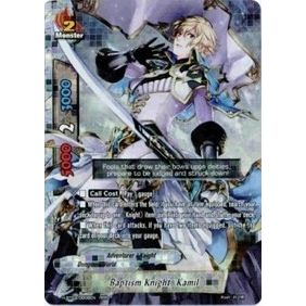 Image for Baptism Knight, Kamil (H-BT03/0008EN) (H-BT03) - Future Card BuddyFight