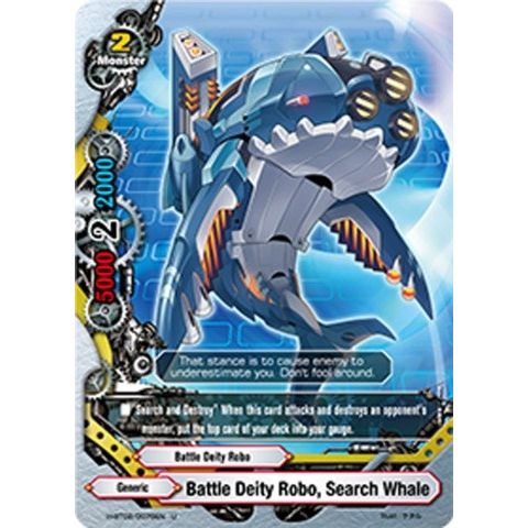 Image for Battle Deity Robo, Search Whale (H-BT02/0076EN) (H-BT02) - Future Card BuddyFight