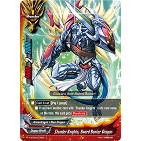 Image for Thunder Knights, Sword Bunker Dragon (H-BT02/0078EN) (H-BT02) - Future Card BuddyFight