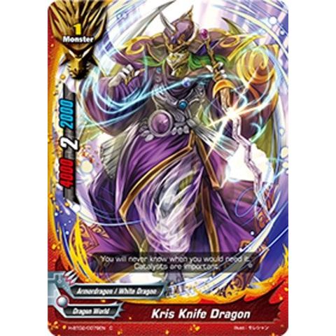 Image for Kris Knife Dragon (H-BT02/0079EN) (H-BT02) - Future Card BuddyFight