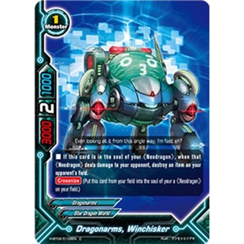 Image for Dragonarms, Winchisker (H-BT02/0102EN) (H-BT02) - Future Card BuddyFight