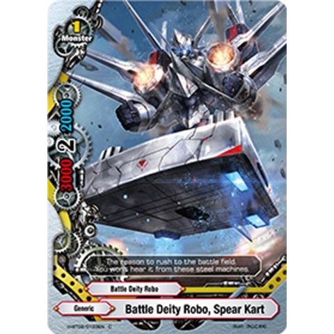 Image for Battle Deity Robo, Spear Kart (H-BT02/0103EN) (H-BT02) - Future Card BuddyFight