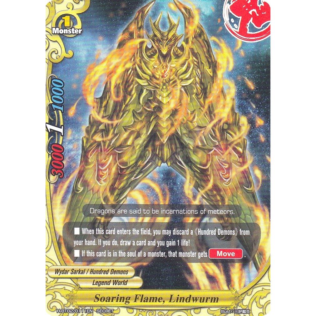 Image for Soaring Flame, Lindwurm (H-BT02/0111EN) (H-BT02) - Future Card BuddyFight