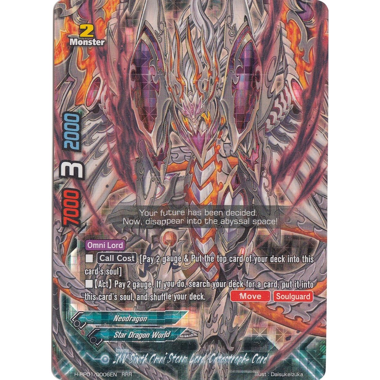 Image for INV Sixth Omni Storm Lord, Catastrophe Cord (H-PP01/0006EN) (H-PP01) - Future Card BuddyFight