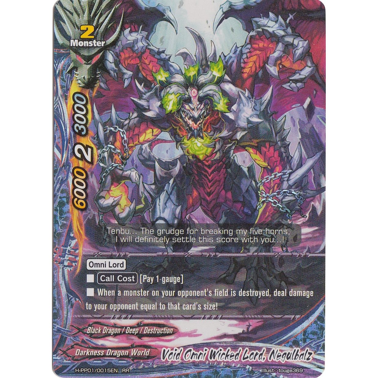 Image for Void Omni Wicked Lord, Negulbalz (H-PP01/0015EN) (H-PP01) - Future Card BuddyFight