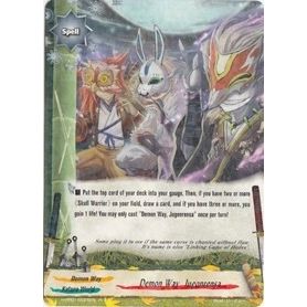 Image for Demon Way, Jugonrensa (H-PP01/0026EN) (H-PP01) - Future Card BuddyFight